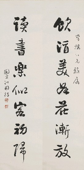 藏品:七言對聯的(1)張圖片