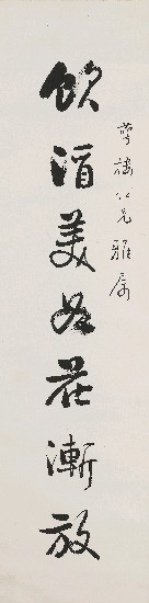 藏品:七言對聯的(2)張圖片