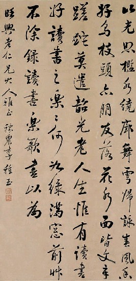 藏品:四時讀書樂歌的(1)張圖片