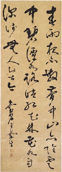 藏品:古詩的(1)張圖片