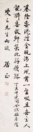藏品:詠史司令招遊基隆詩的(1)張圖片