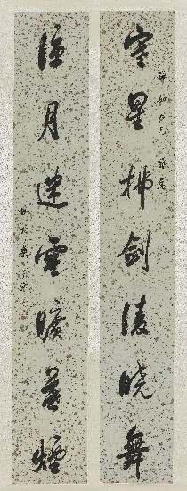 藏品:七言對聯的(1)張圖片