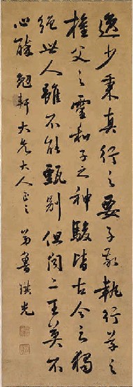 藏品:論逸少子敬書的(1)張圖片