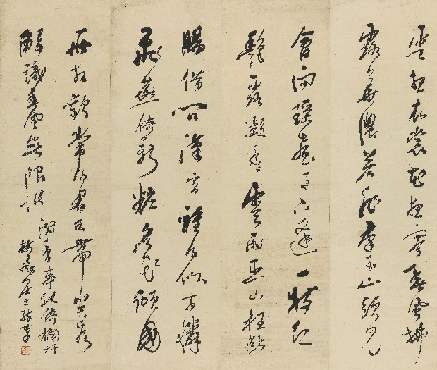 藏品:李白清平調三首的(1)張圖片