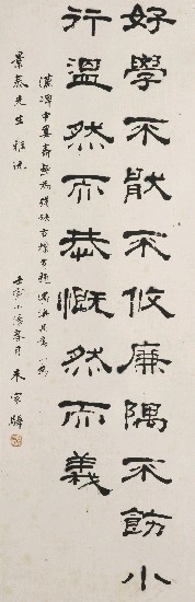 藏品:撫婁壽碑的(1)張圖片