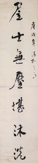 藏品:七言對聯的(2)張圖片