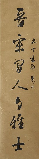 藏品:七言對聯的(2)張圖片