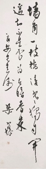 藏品:五絕詠梅詩的(1)張圖片