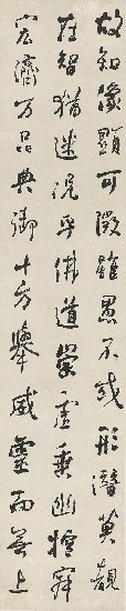藏品:駢文節錄聖教序的(2)張圖片