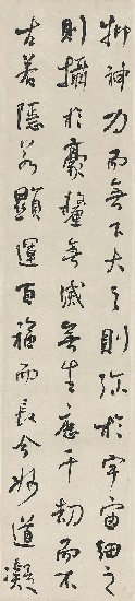 藏品:駢文節錄聖教序的(3)張圖片