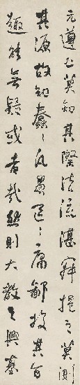 藏品:駢文節錄聖教序的(4)張圖片