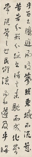 藏品:駢文節錄聖教序的(5)張圖片