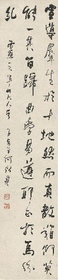 藏品:駢文節錄聖教序的(7)張圖片