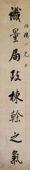 藏品:八言對聯的(2)張圖片