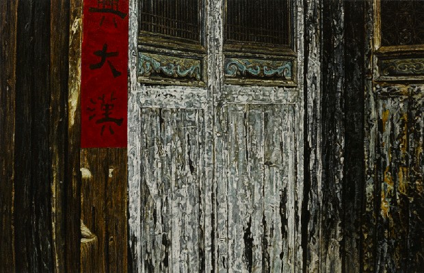 藏品:鹿港的(1)張圖片