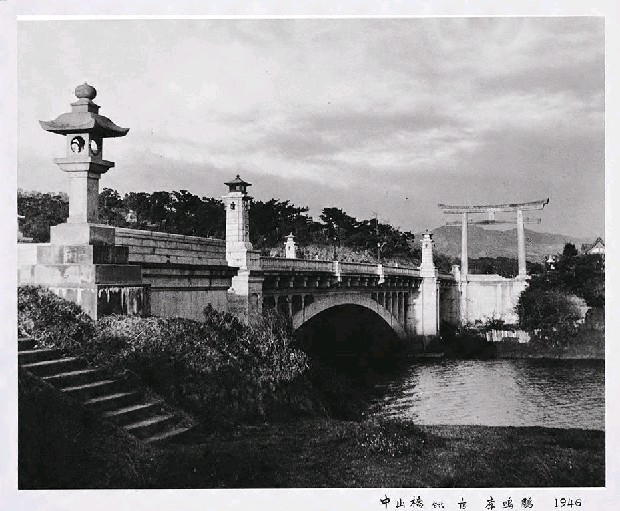 藏品:中山橋的(1)張圖片