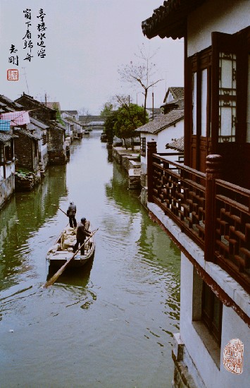 藏品:亭樓水邊浮,窗下看歸舟的(1)張圖片
