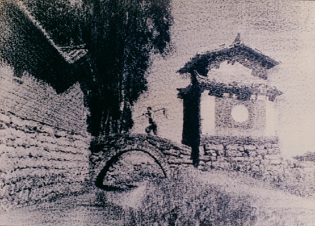 藏品:小橋流水人家的(1)張圖片