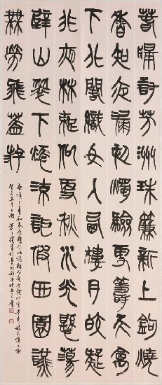 藏品:庾慎之詩的(1)張圖片