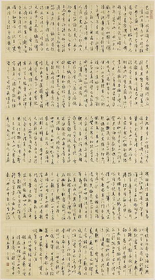 藏品:廣藝舟雙楫餘論第十九的(1)張圖片