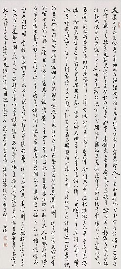 藏品:王偊偁待漏院記的(1)張圖片