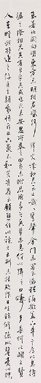 藏品:王偊偁待漏院記的(3)張圖片