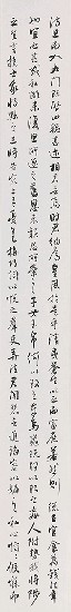藏品:王偊偁待漏院記的(4)張圖片