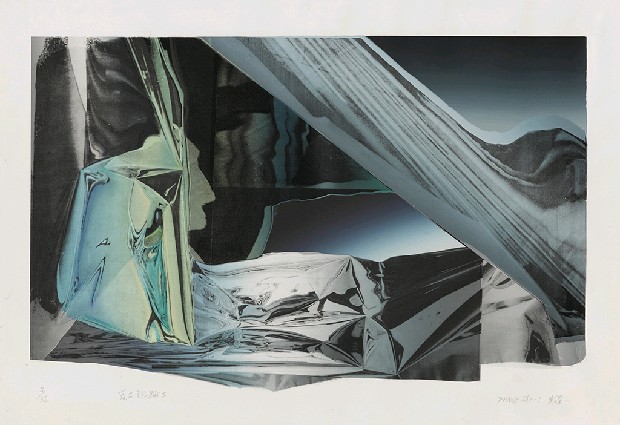 藏品:荒古誌趣(二)的(1)張圖片