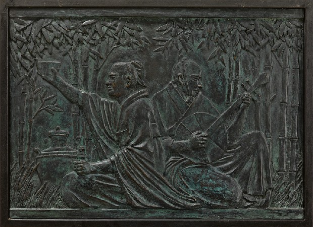 藏品:竹林七賢的(3)張圖片