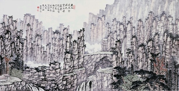 藏品:武陵天子山的(1)張圖片