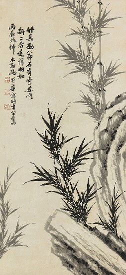 藏品:竹石的(1)張圖片