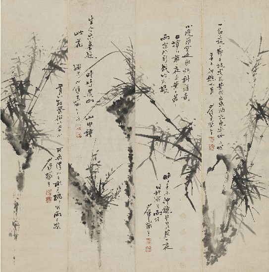 藏品:蘭竹四屏的(1)張圖片