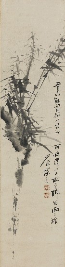 藏品:蘭竹四屏的(2)張圖片