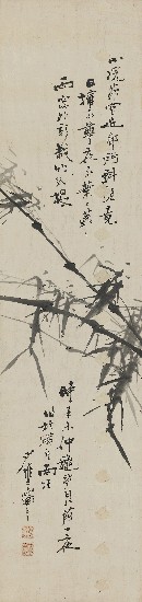 藏品:蘭竹四屏的(4)張圖片