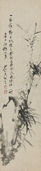 藏品:蘭竹四屏的(5)張圖片