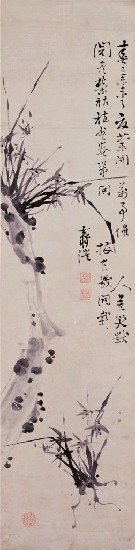 藏品:蘭石圖的(1)張圖片