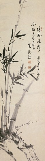 藏品:竹石圖的(1)張圖片