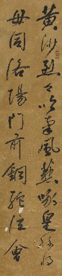 藏品:行書四屏的(2)張圖片