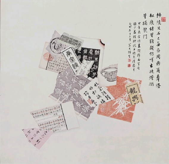 藏品:斷簡殘篇圖(搨龍門)的(1)張圖片