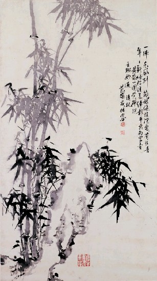 藏品:墨竹的(1)張圖片