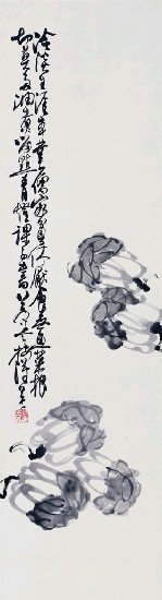 水墨白菜的焦點圖