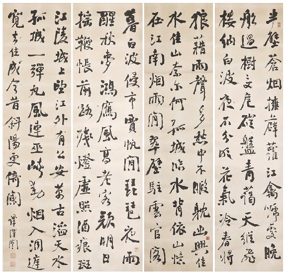 藏品:七律．五律詩（四屏）的(1)張圖片