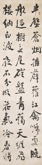 藏品:七律．五律詩（四屏）的(2)張圖片