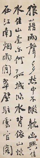 藏品:七律．五律詩（四屏）的(3)張圖片