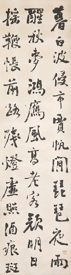 藏品:七律．五律詩（四屏）的(4)張圖片