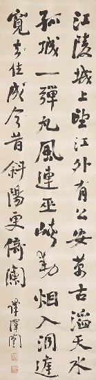 藏品:七律．五律詩（四屏）的(5)張圖片