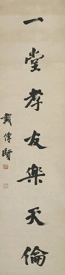 藏品:七言對聯的(3)張圖片