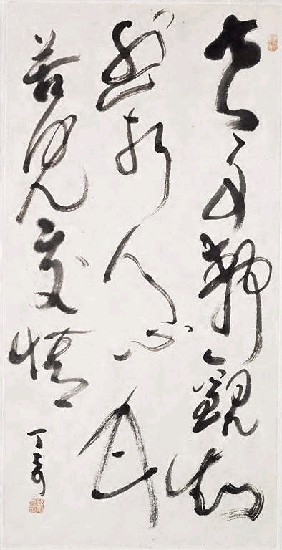 藏品:嘉言的(1)張圖片