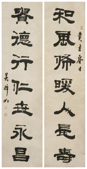 藏品:隸書對聯的(1)張圖片