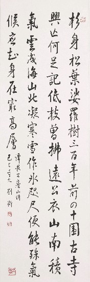 藏品:譚畏公（盧山詩）的(1)張圖片